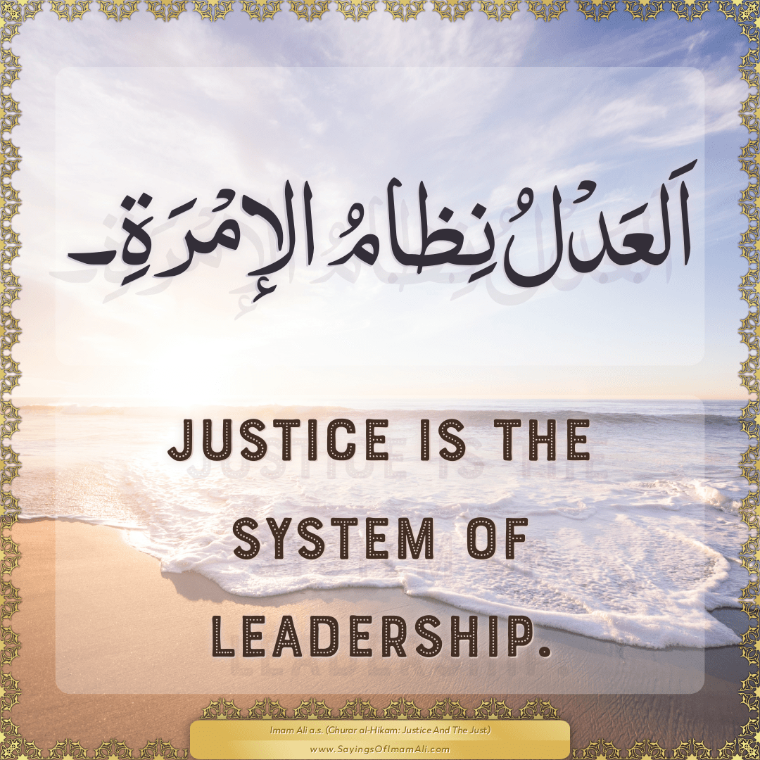 Justice is the system of leadership.